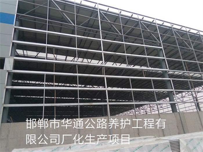 讷河华通公路养护工程有限公司长化生产项目